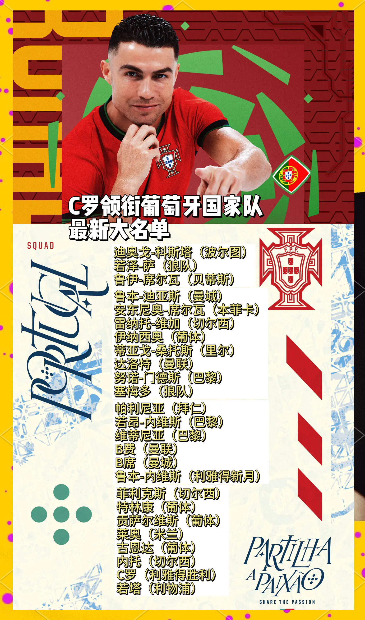 半岛体育在线登录-欧国联比赛卫冕之路漫漫，实力抗衡谁是最强的简单介绍