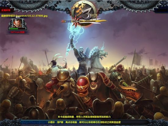 半岛体育官网-命运之战，两队争夺终极荣耀