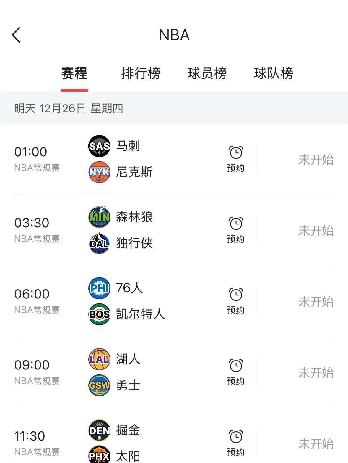 半岛体育app官网-包含双塔梦之合体，独行侠带走胜利的词条