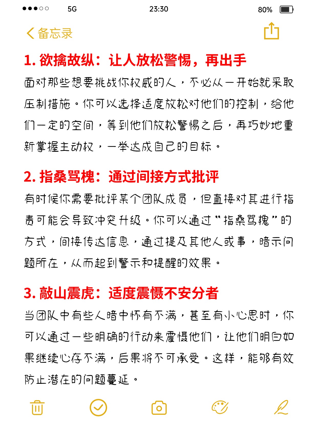 半岛官网登录入口-越位规避：如何避免被对手越位抓破