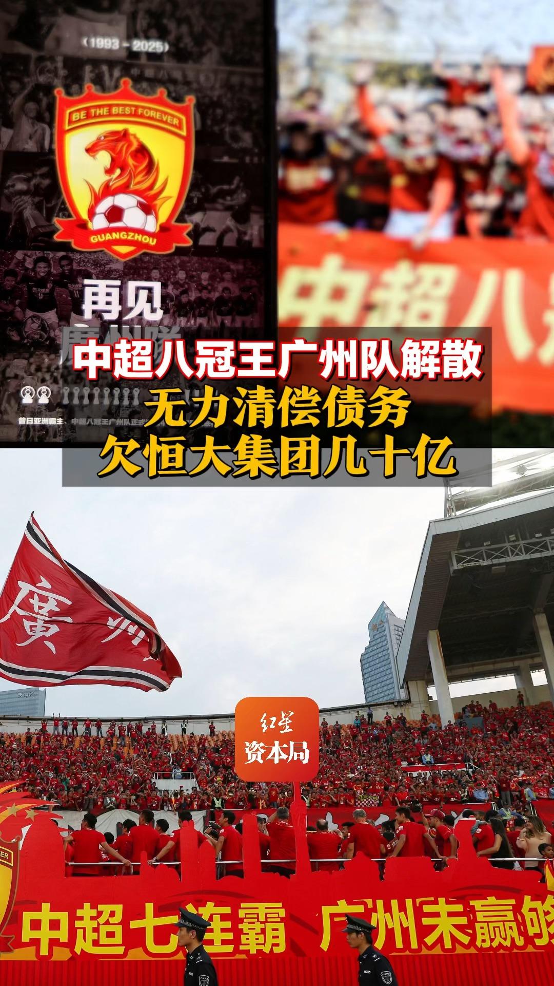 半岛体育app下载官网-包含泰达主场不敌恒大，降级形势日益严峻的词条