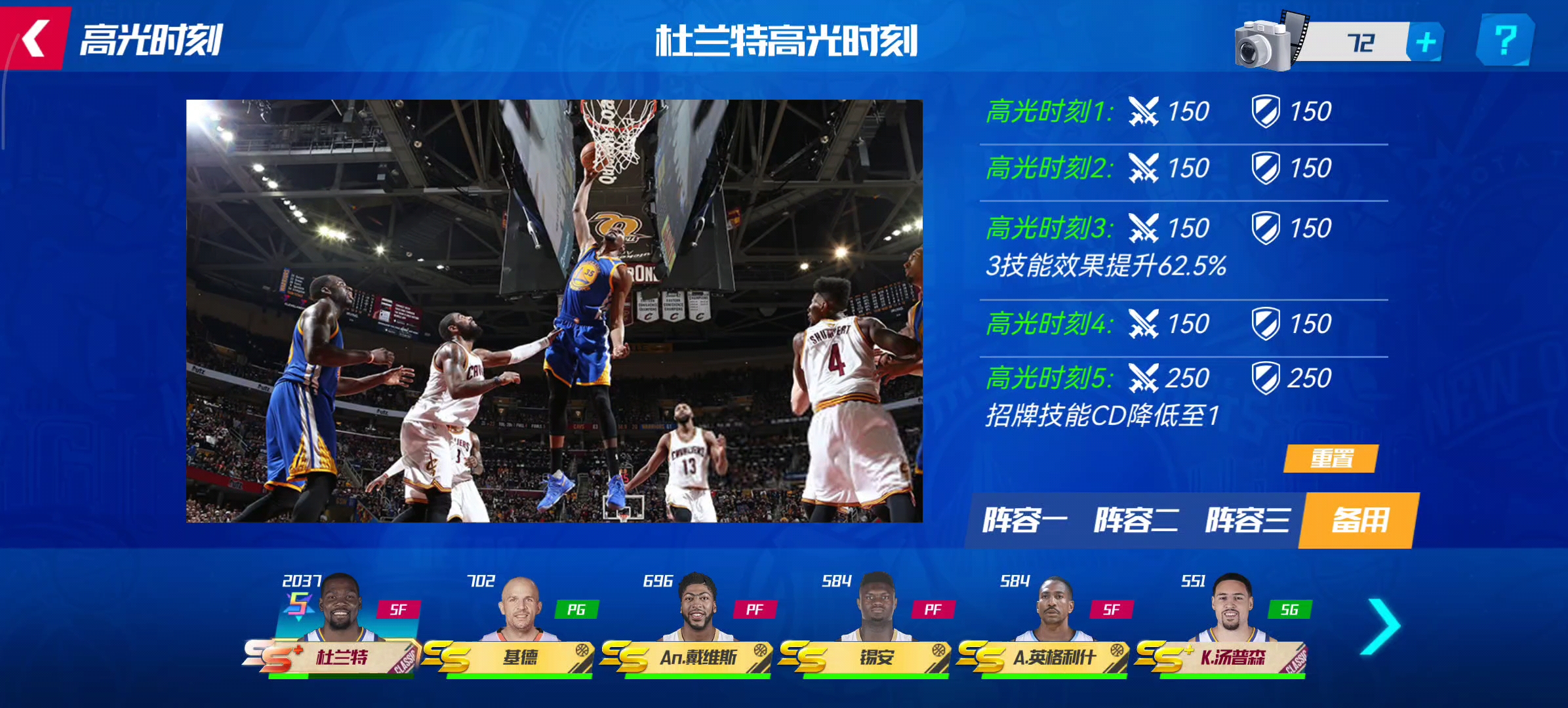 半岛体育在线网站-包含精华盘点：近期世界篮球大事的词条