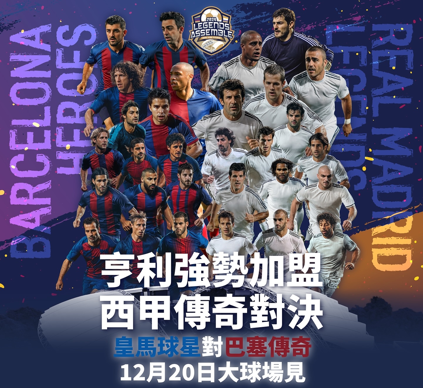 半岛体育官网首页-大巴黎球星传言将转会加盟西甲球队的简单介绍