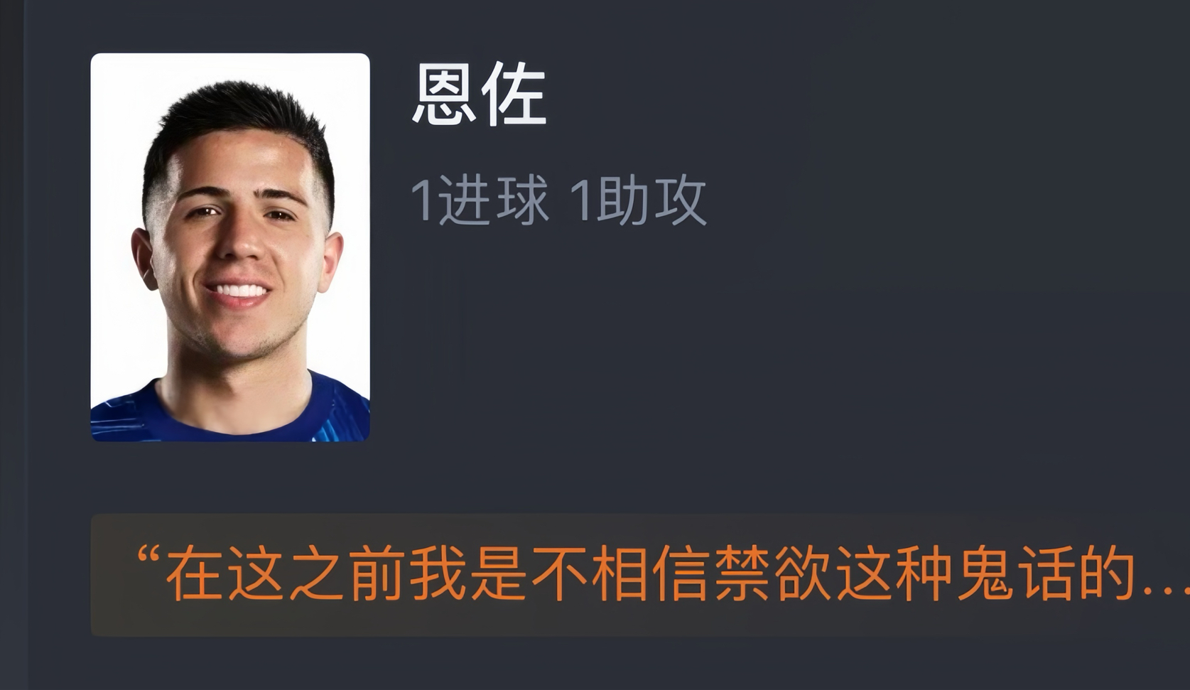 半岛体育登录入口-包含切尔西客场惊险险胜，暂时领先积分榜的词条